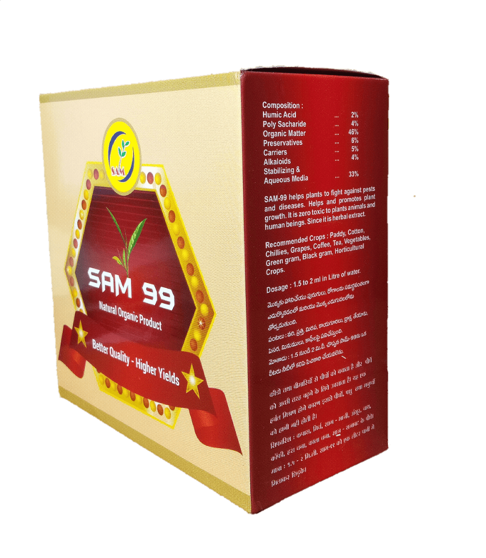 Buy SAM 99 Online - Agritell.com