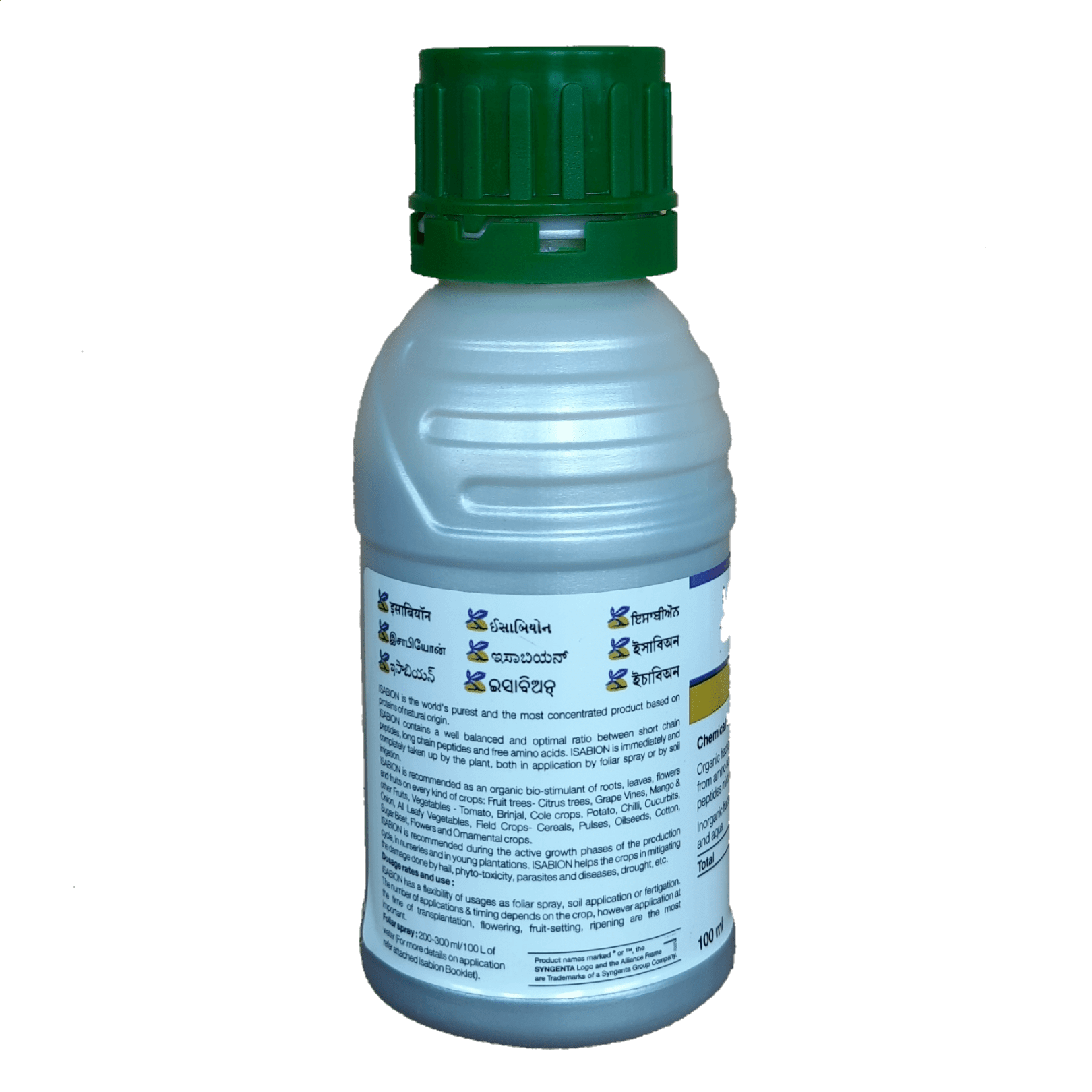 Buy Isabion Online - Agritell.com