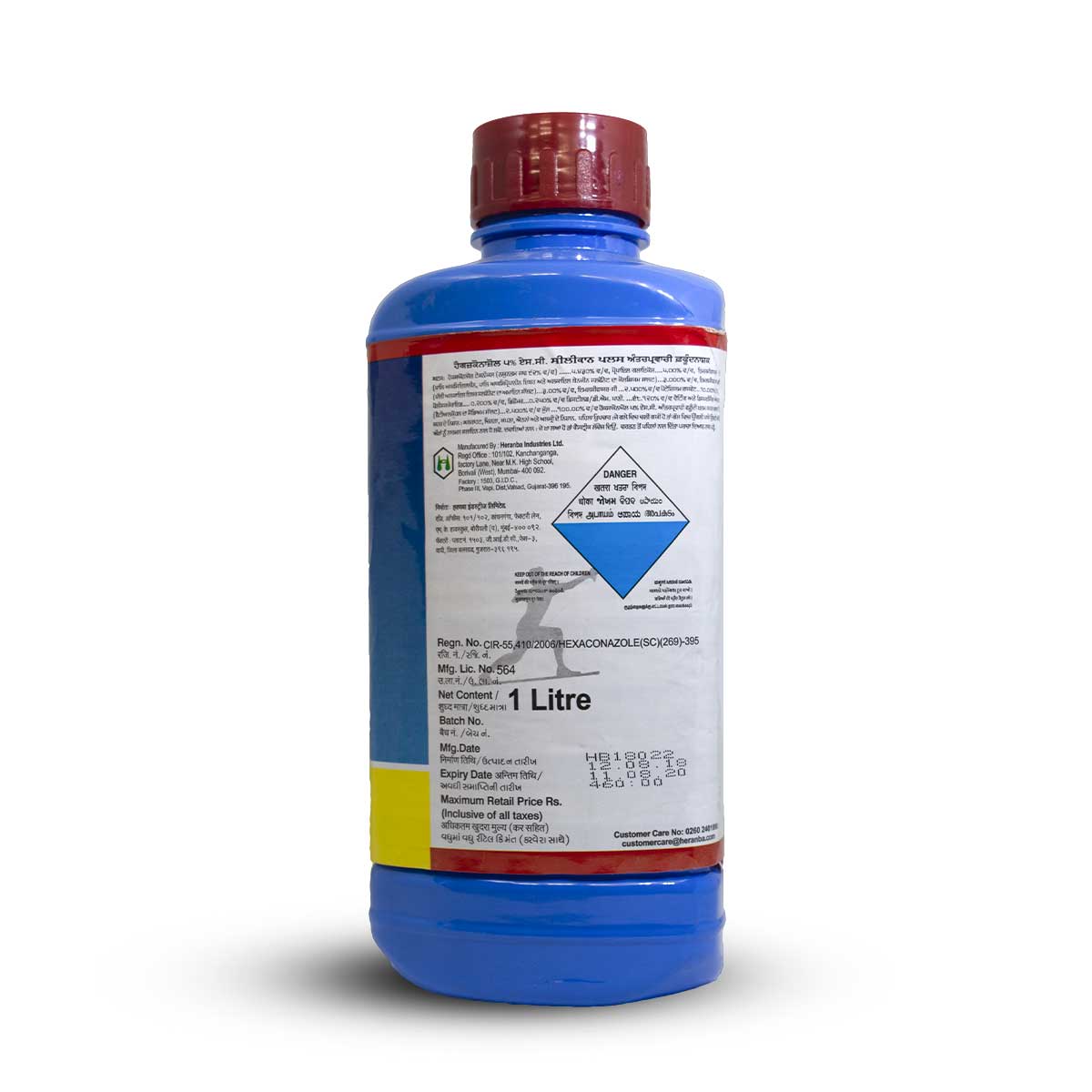 Buy Silicon Plus Online - Agritell.com