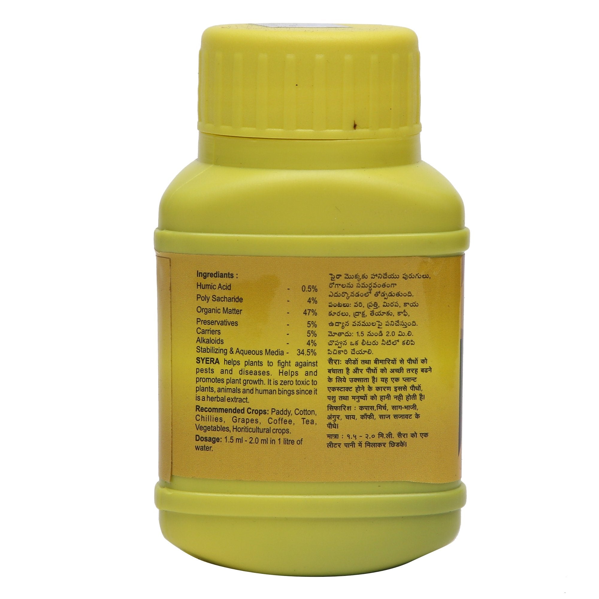 Buy Syera Online - Agritell.com