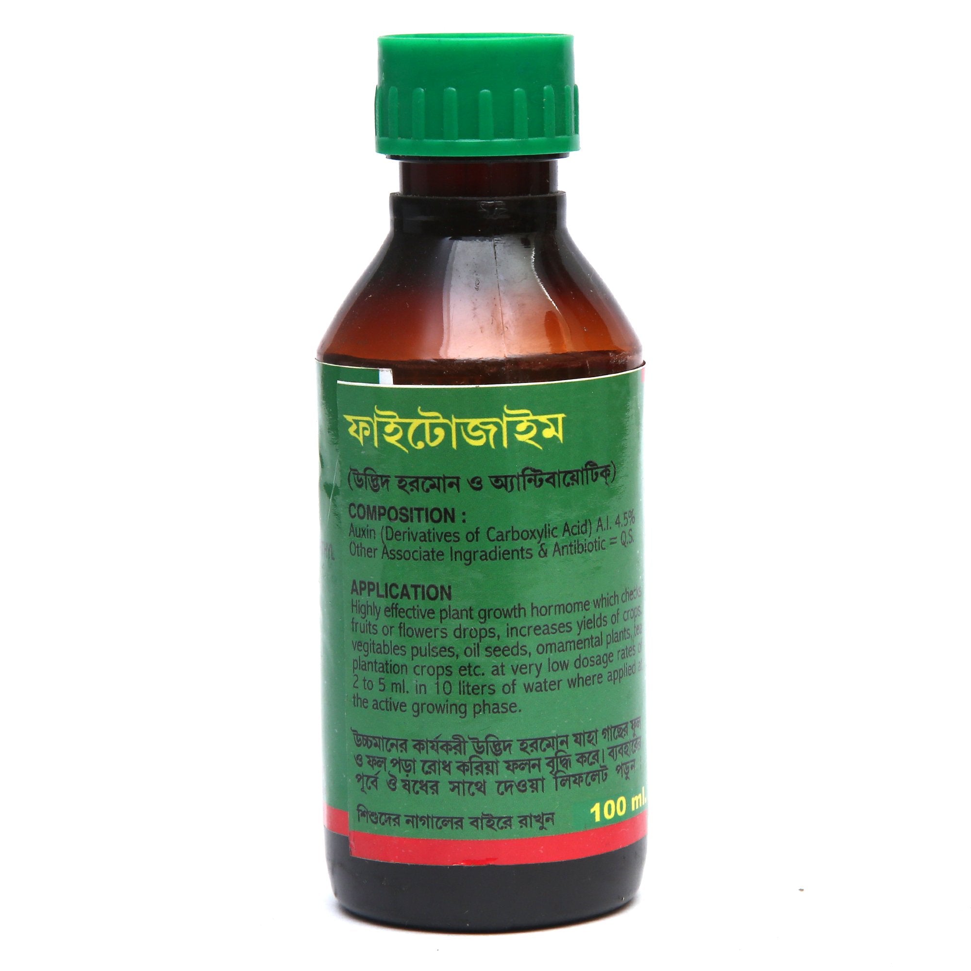 Buy Phytozyme ( PGR ) Online - Agritell.com