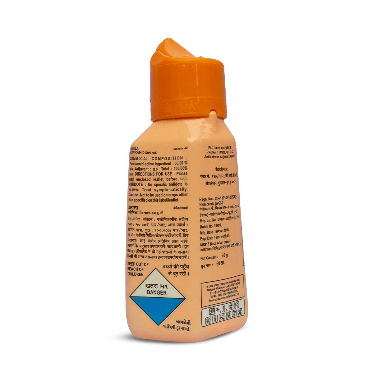 Buy ULALA (Flonicamid 50% WG) Online - Agritell.com