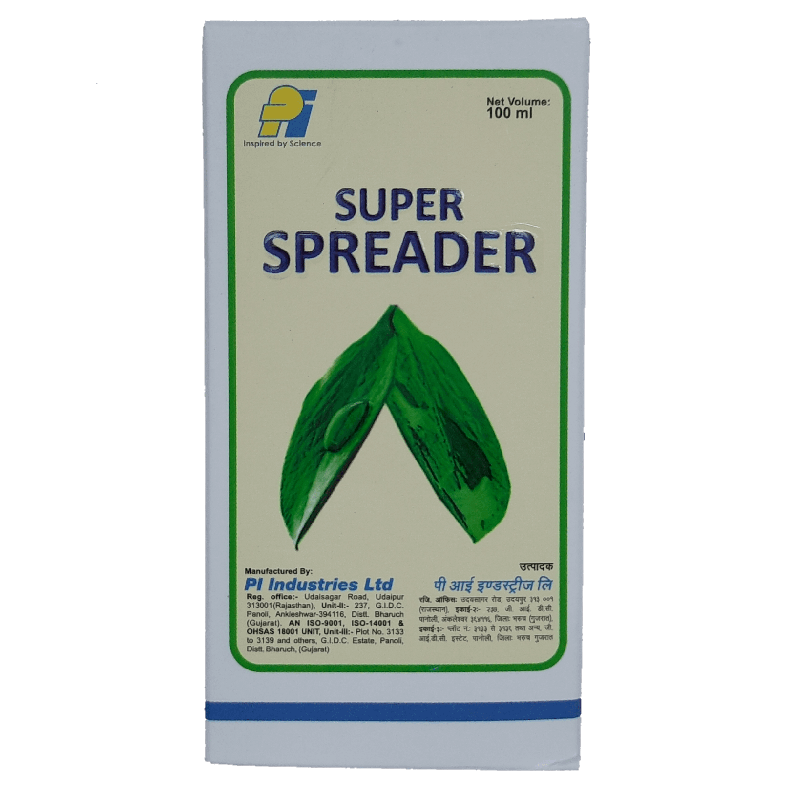 Buy SUPER SPREADER Online - Agritell.com