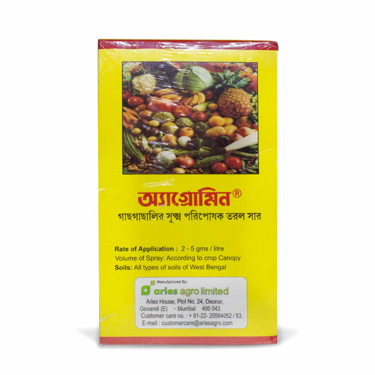 Buy Agromin (Potato and  vegetable Special) Online - Agritell.com