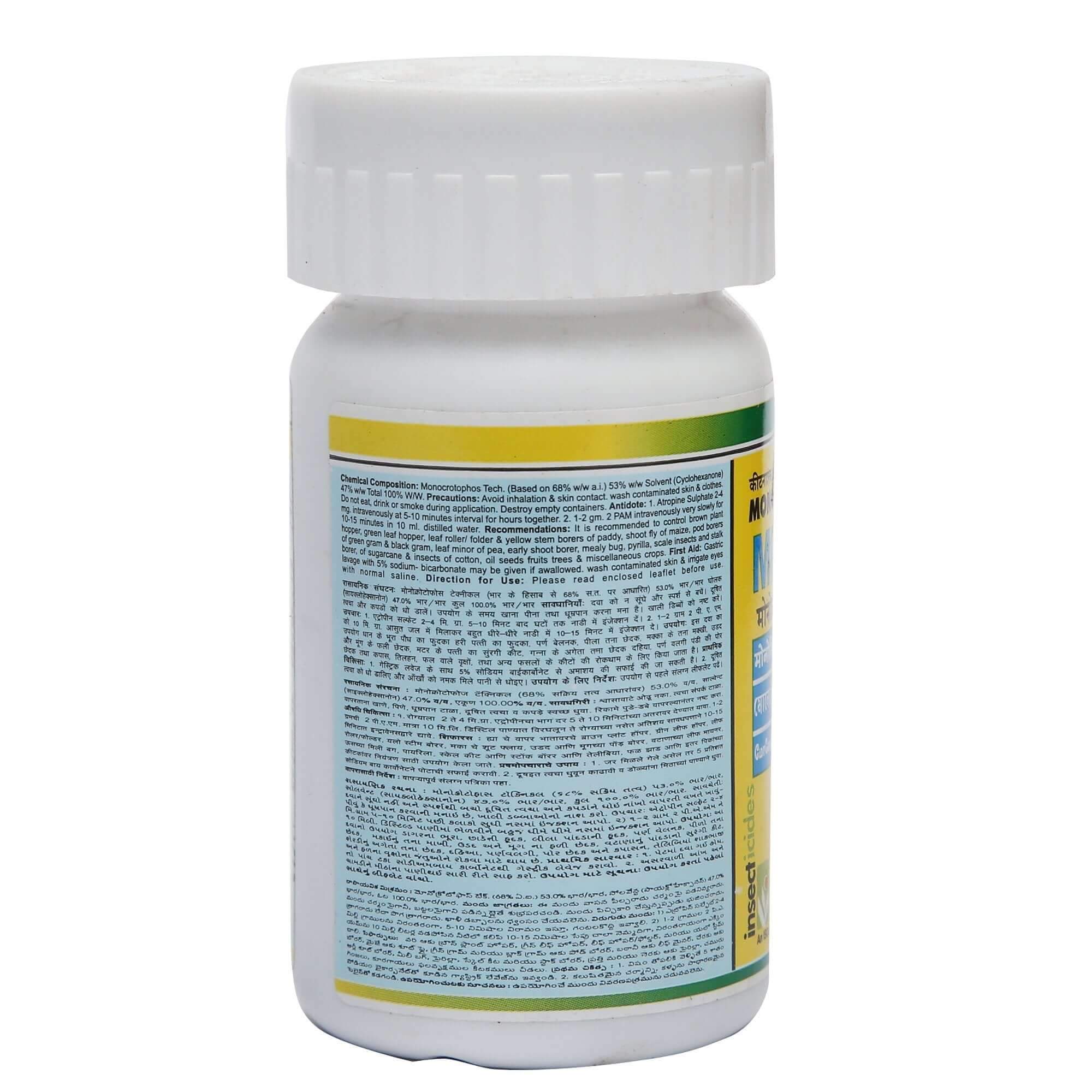 Buy Monocil Online - Agritell.com