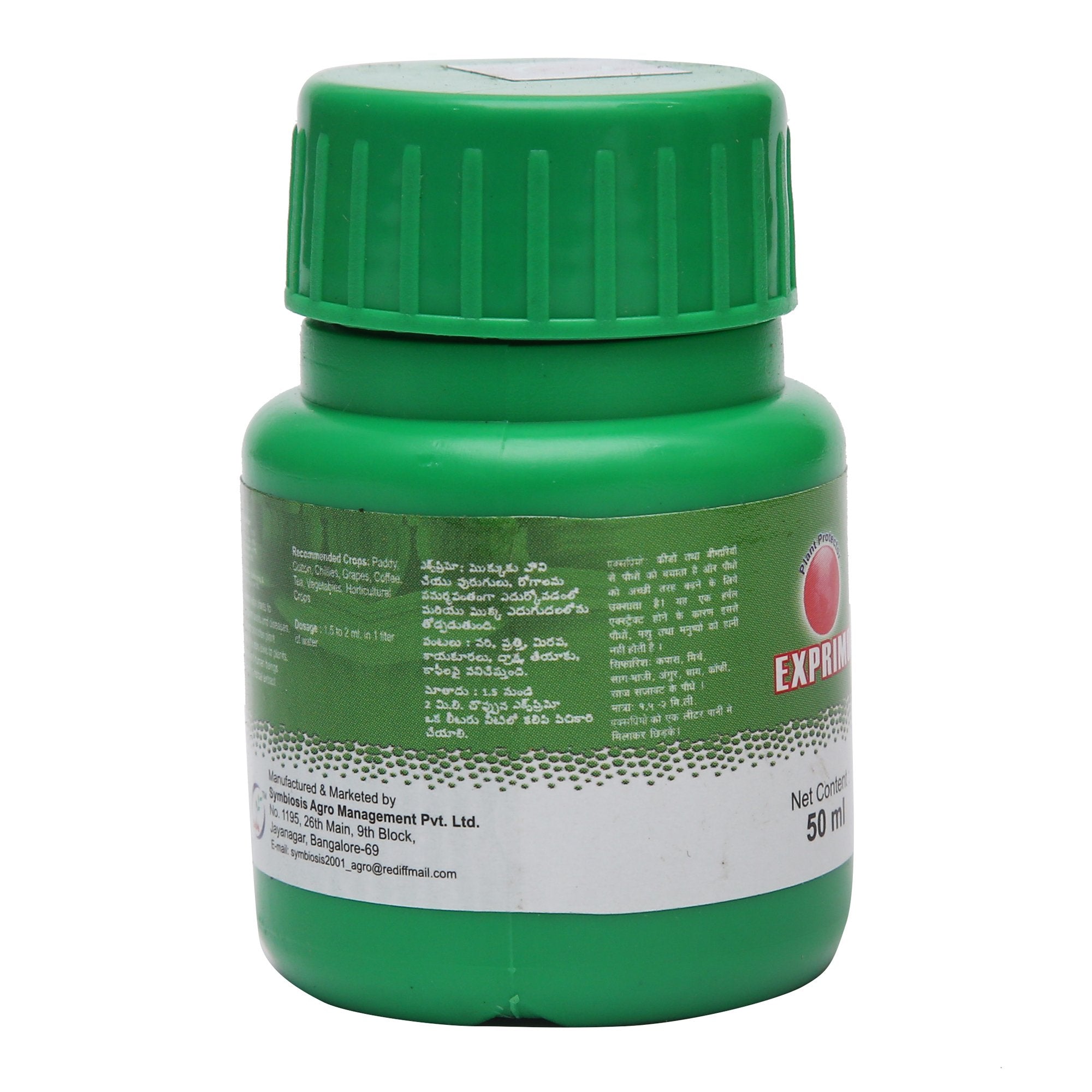 Buy Exprimo Online - Agritell.com