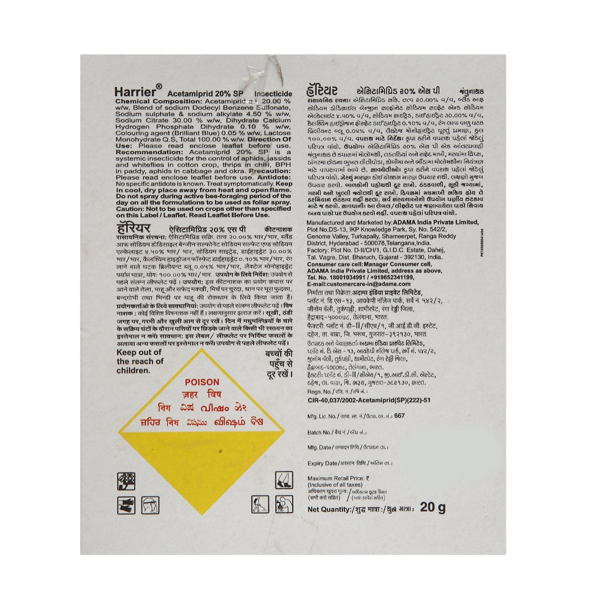 Buy HARRIER (Acetamiprid 20% SP) Online - Agritell.com