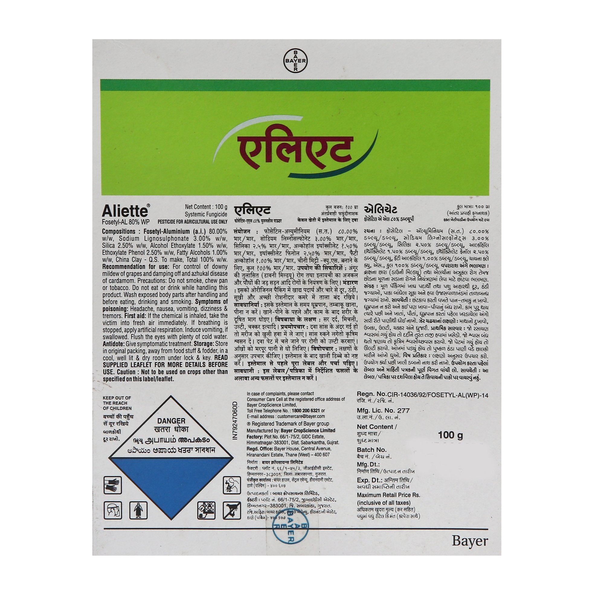 Buy ALIETTE (Fosetyl-AL 80% WP) Online - Agritell.com