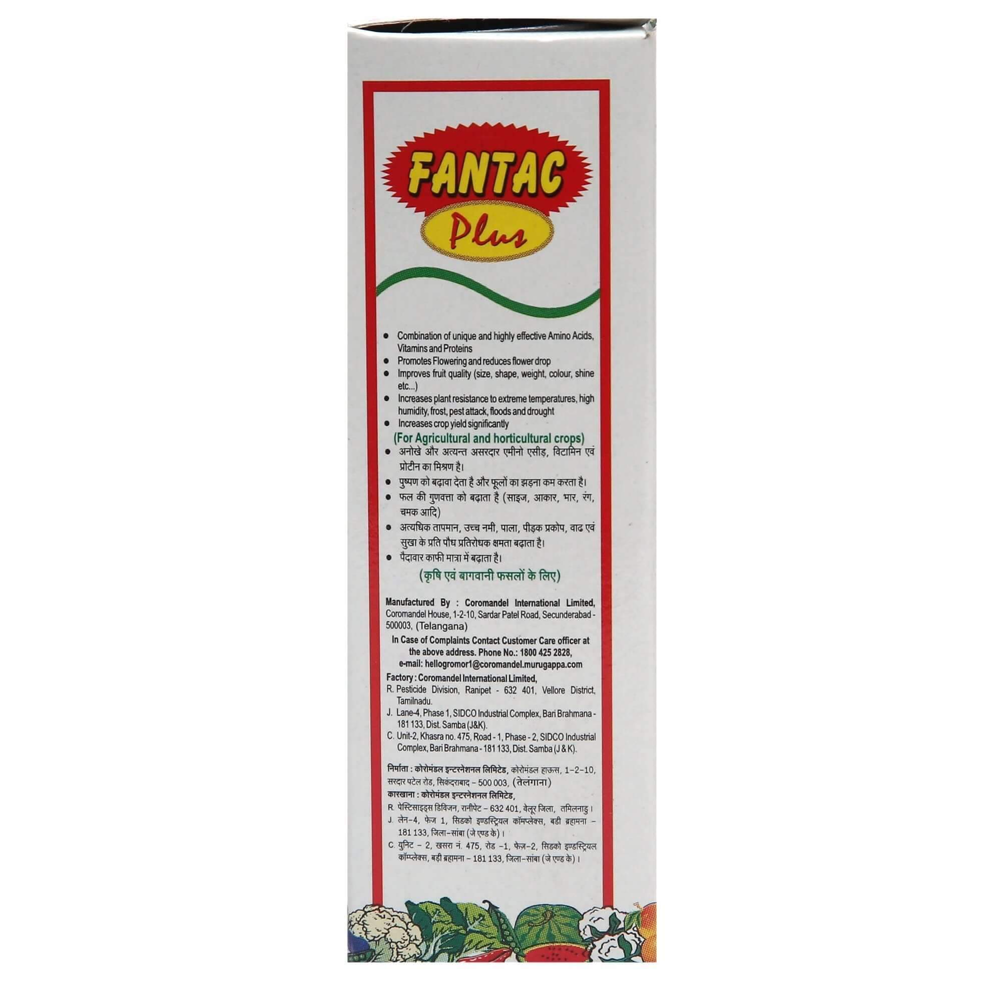 Buy Fantac Plus Online - Agritell.com