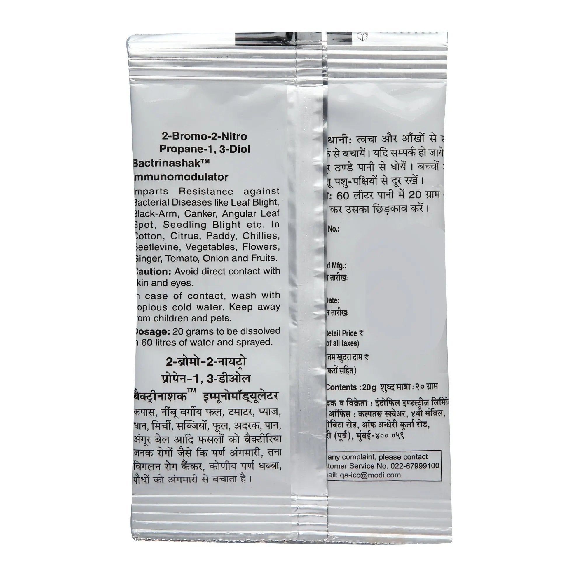 Buy BACTRINASHAK Online - Agritell.com