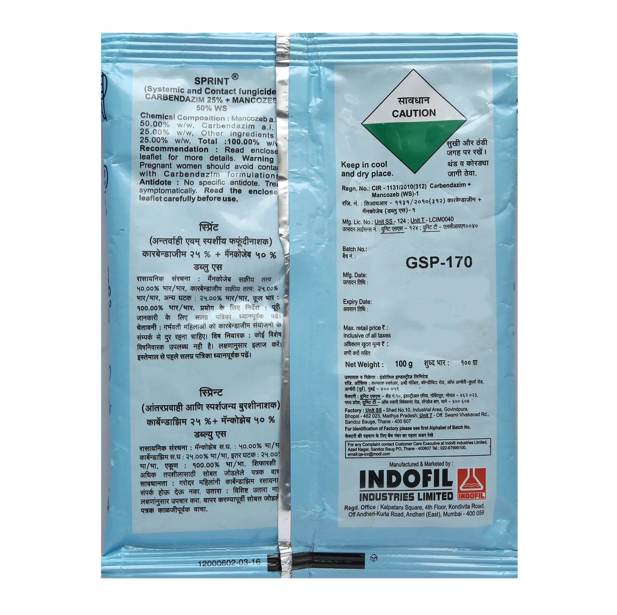 Buy Sprint (Carbendazim 25% +Mancozeb 50%)) Online - Agritell.com