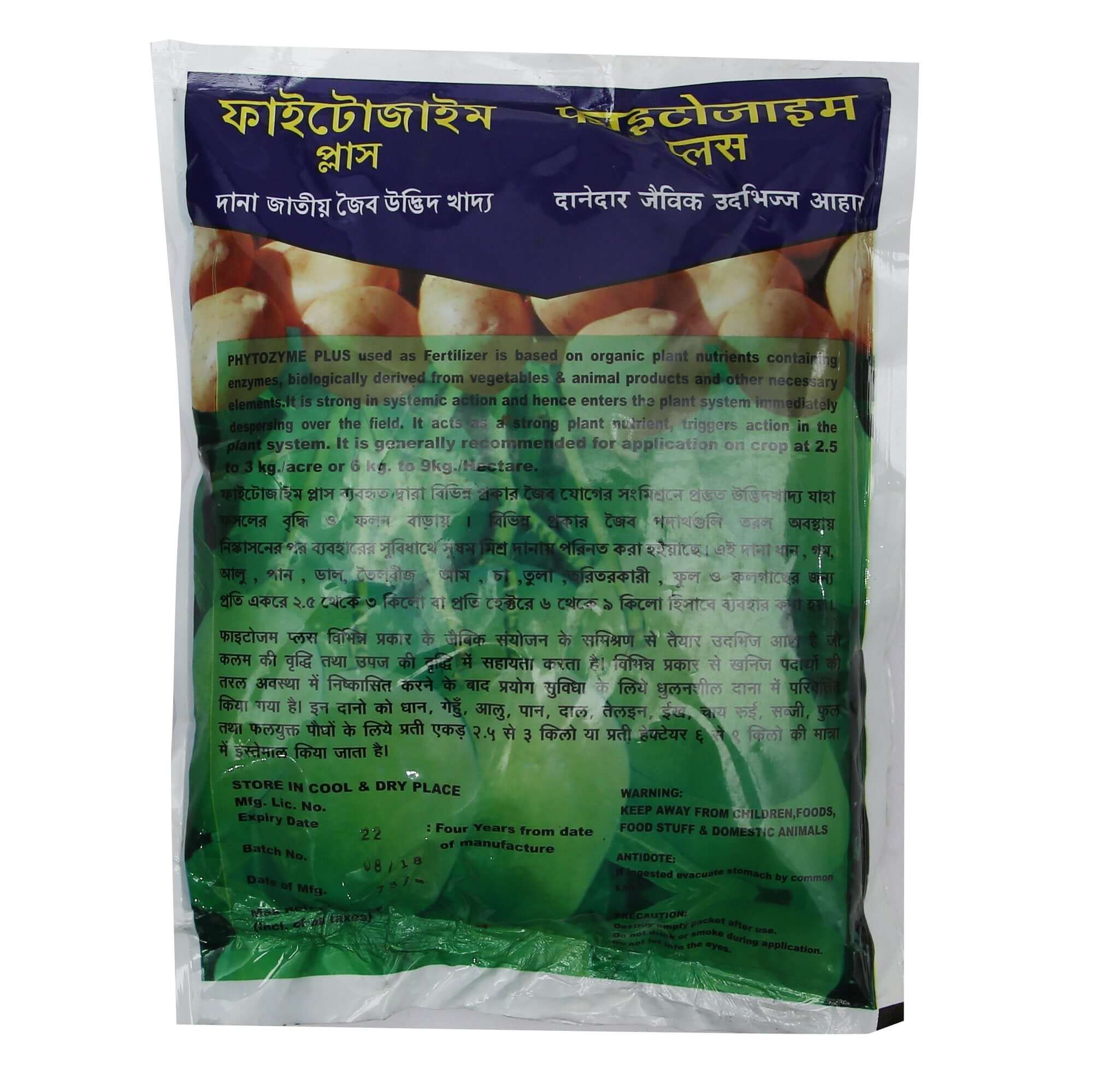 Buy Phytozyme Plus Online - Agritell.com