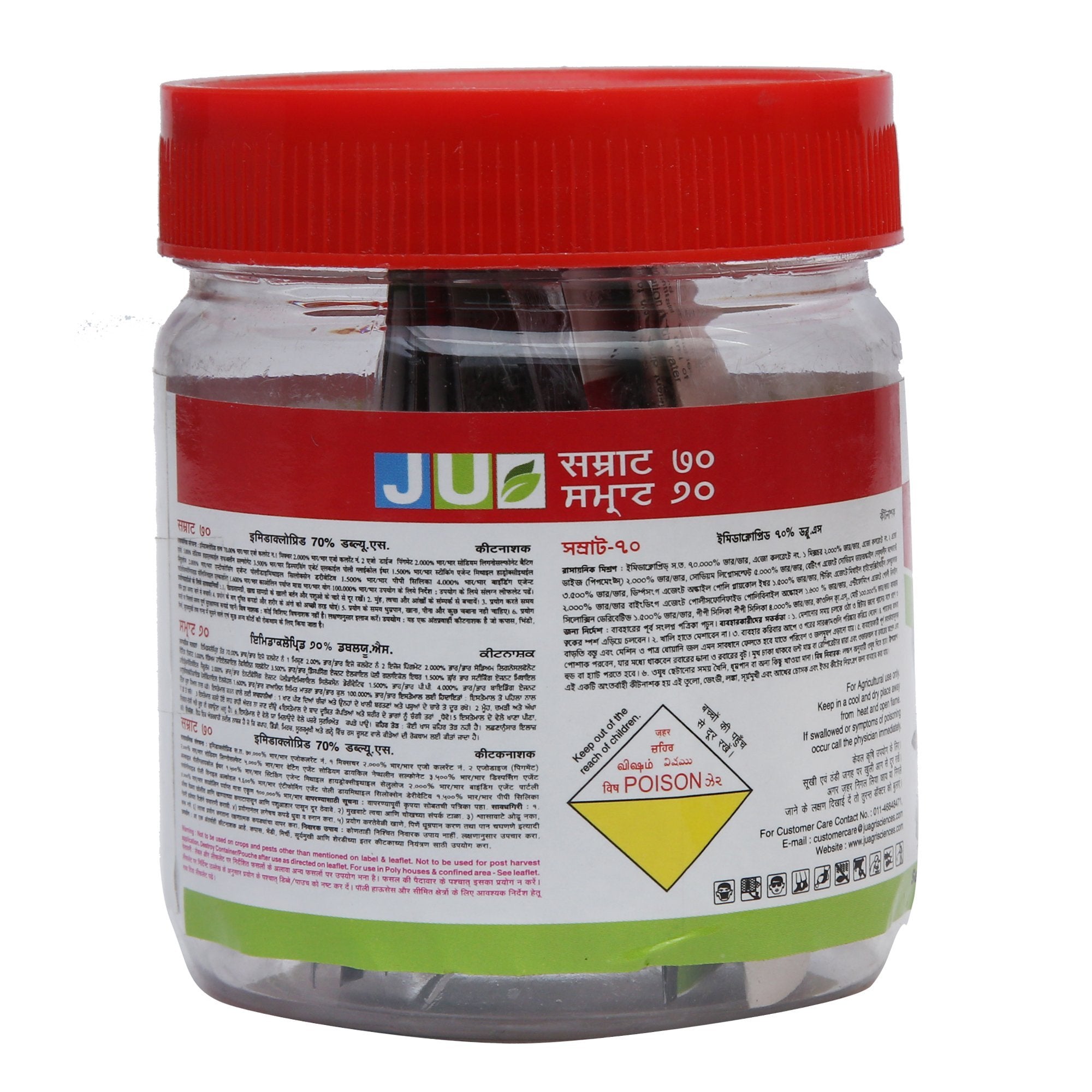 Buy SAMRAT 70 (Imidacloprid 70% WS) Online - Agritell.com