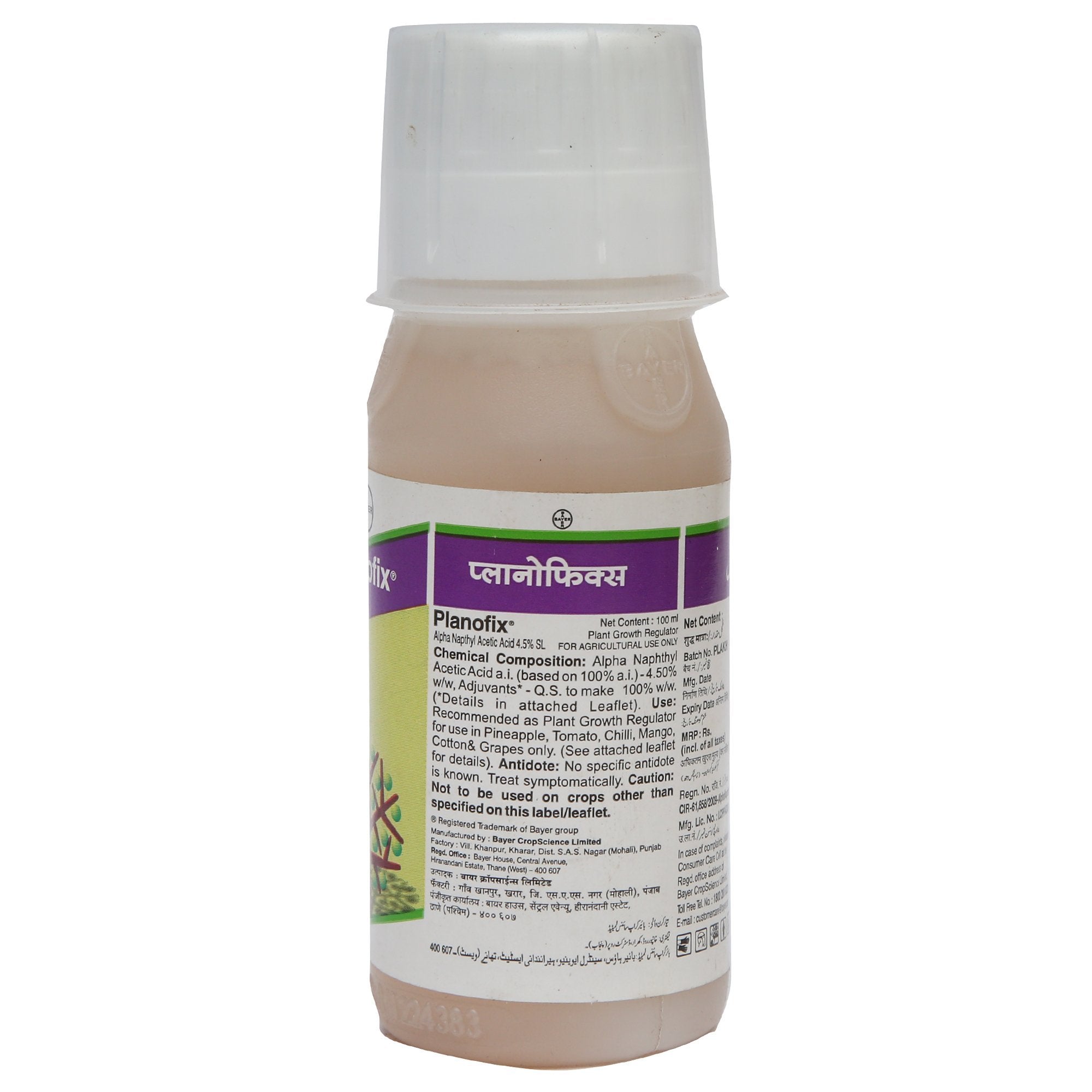 Buy PLANOFIX (PGR) Online - Agritell.com