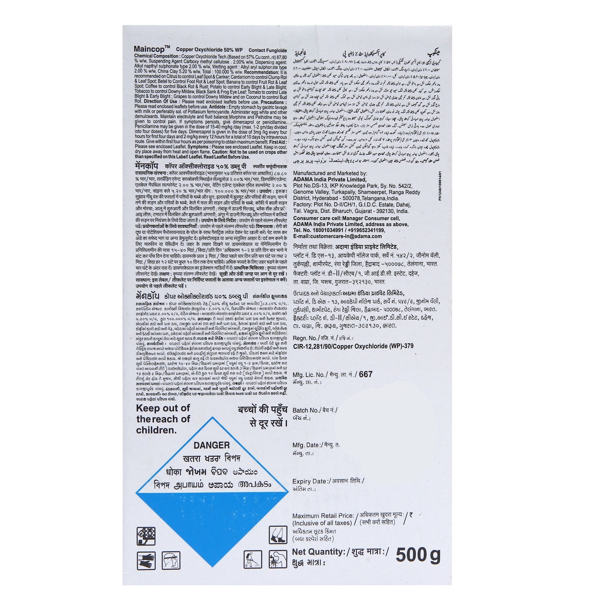 Buy Maincop Online - Agritell.com