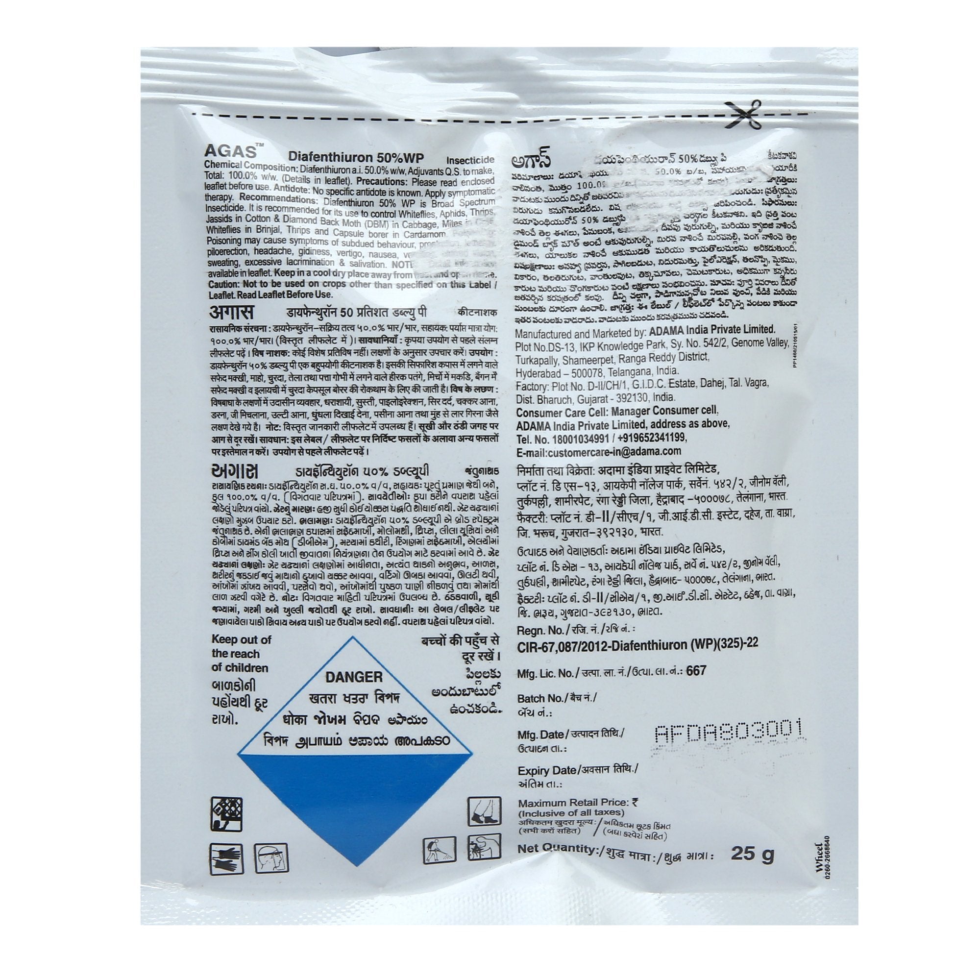 Buy Agas (Diafenthiuron 50% WP) Online - Agritell.com