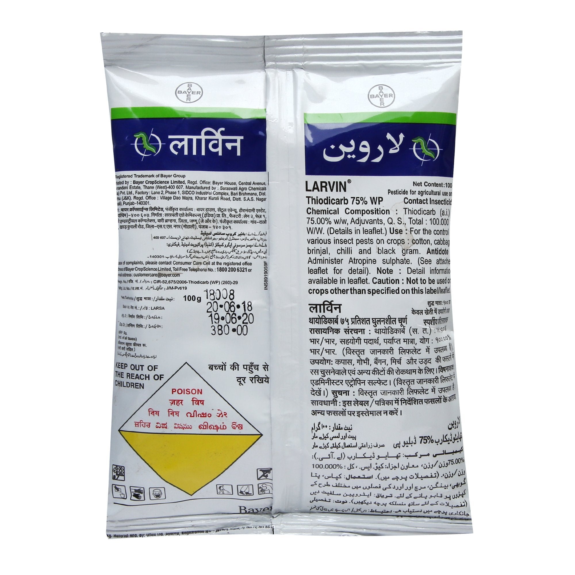 Buy Larvin Online - Agritell.com