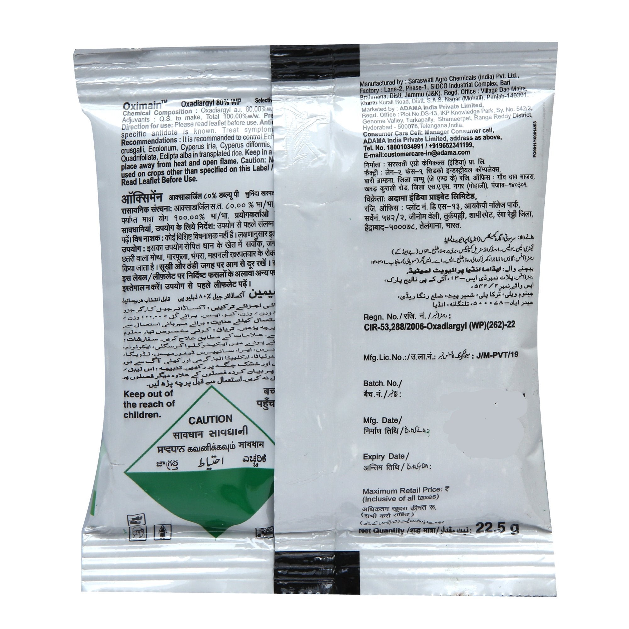 Buy Oximain Online - Agritell.com