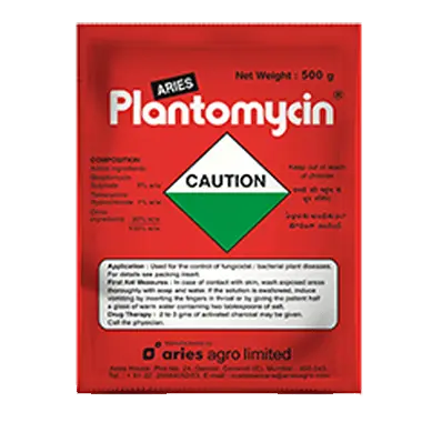 PLANTOMYCIN